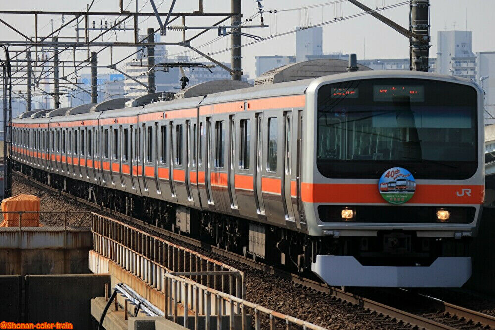 常磐快速・成田線E231系マト118編成は武蔵野線へ転用が確定したよう