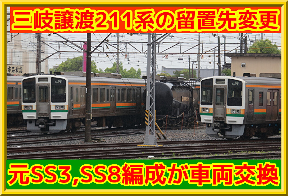 4Ir66SvCHxC69Ia1750769009_1750769098