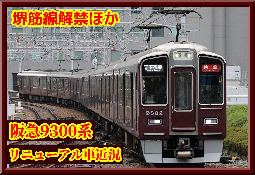 crF9dwRJO9FFkmF1763564937_1763565101