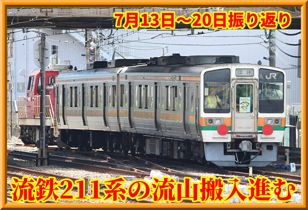 w0yO3aPGLplpBHT1753021024_1753021223