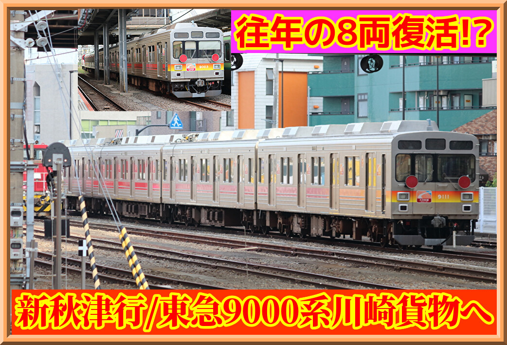 sxH4s0P4p9xoFvm1755788411_1755789224