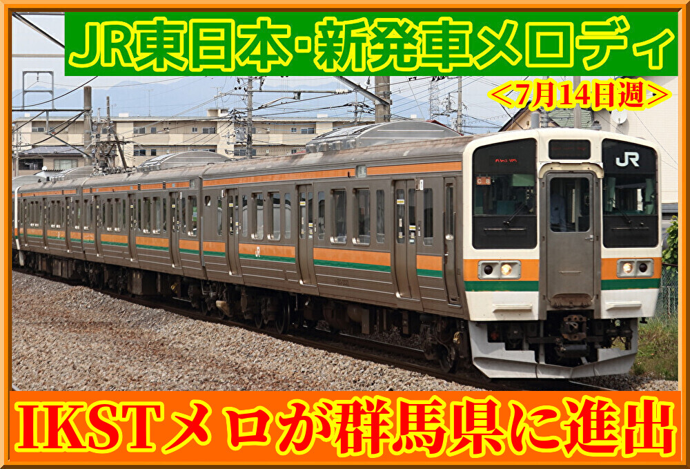 VouyifsL4o78duC1752912137_1752912203