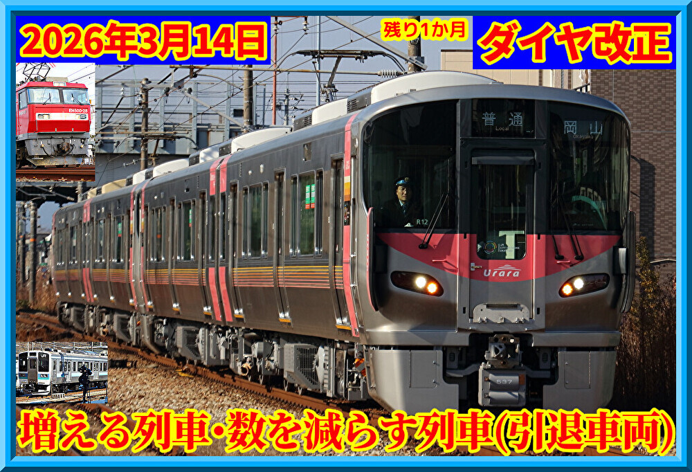 sbM4BOH4Fm84rW31770994138_1770994166