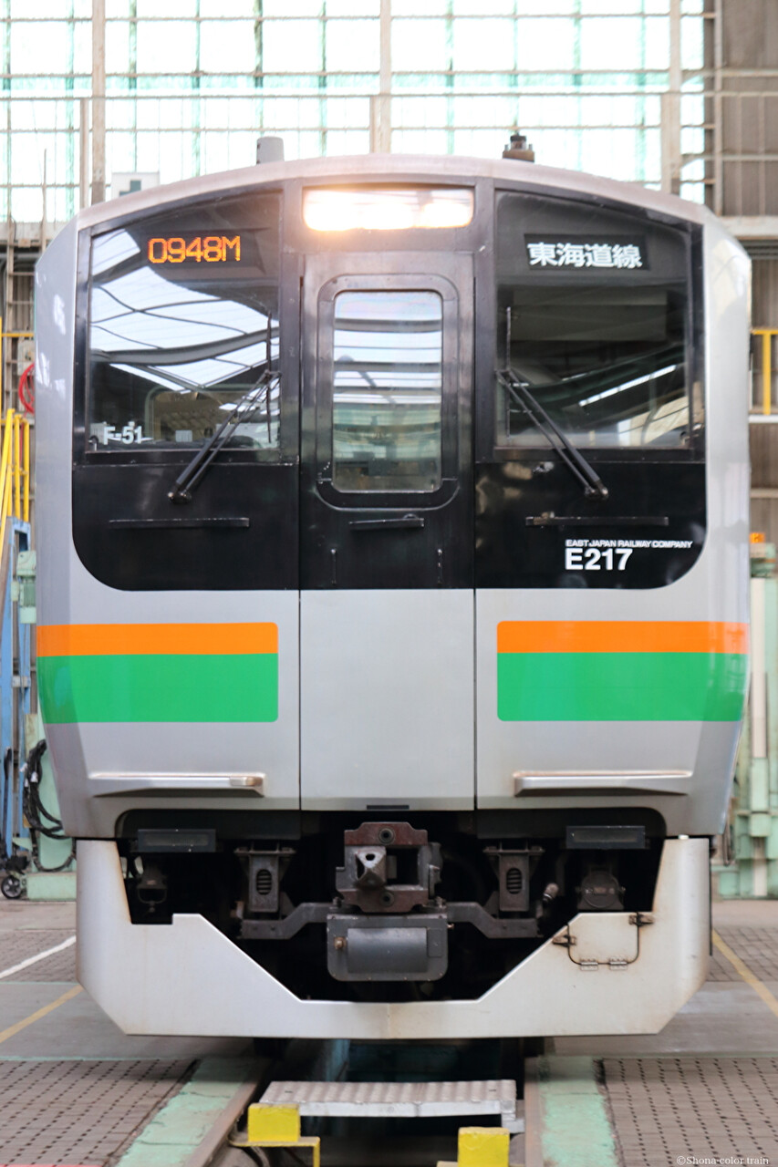 鎌倉車両センター E217系 側面方向幕 鎌倉車両センター E217系 側面方向幕 希少!!】 鎌倉車両