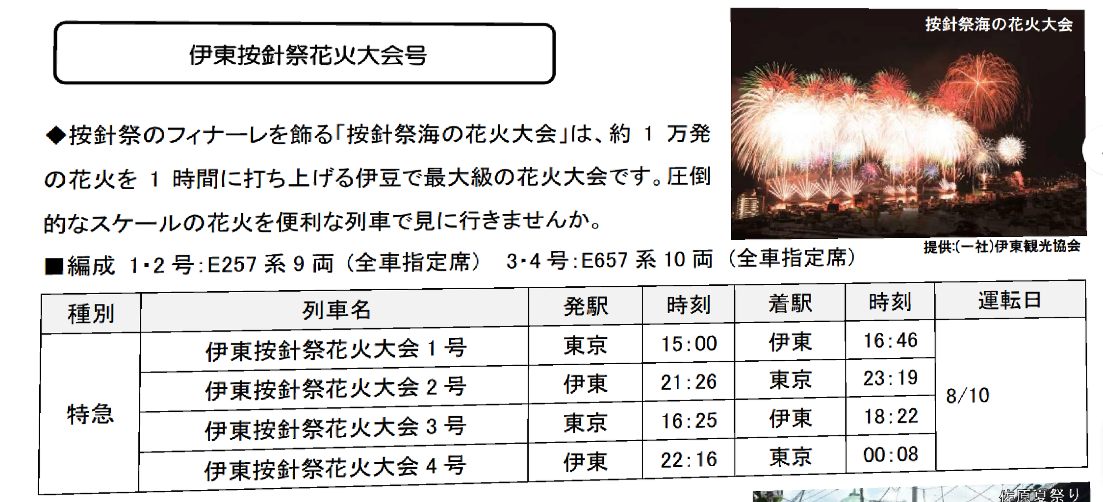 Screenshot_20230519-140236~2