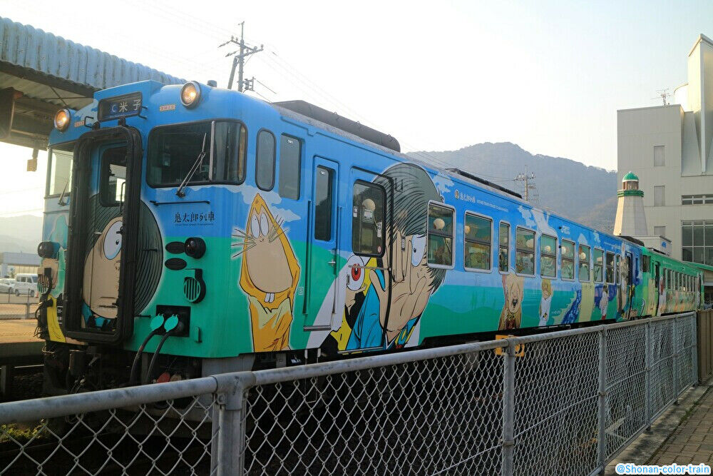 撮影】JR西日本 境線キヤ40・47「鬼太郎列車」「目玉おやじ列車 撮影】JR西日本 境線キヤ40・47「鬼太郎列車」「目玉おやじ列車