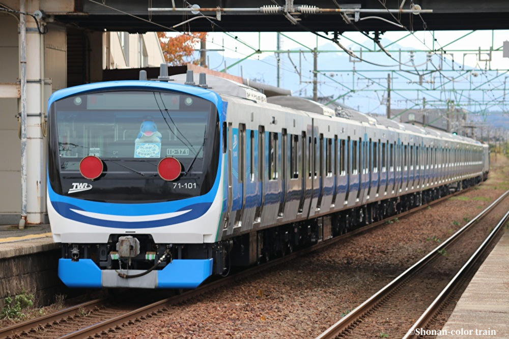 期待の新顔】りんかい線71-000形Z11編成が大崎へ~新潟旅立ち 期待の新顔】りんかい線71-000形Z11編成が大崎へ~新潟旅立ち