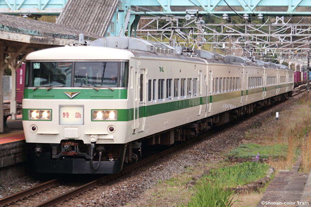 ENDO エンドウ 185系 サロ185 新湘南色 2001年製 HO 付属品付