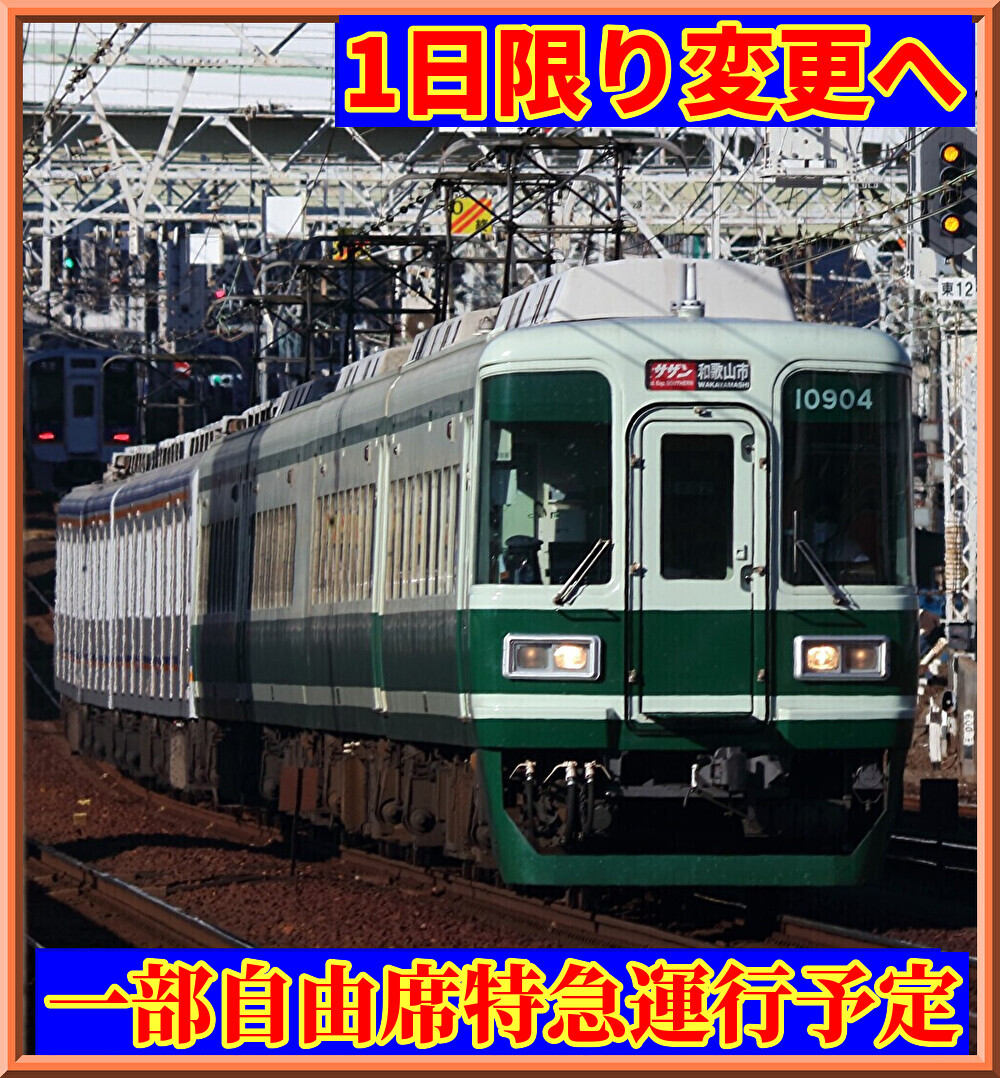 Sbc82hDc4JBvYdQ1785449262_1785449325