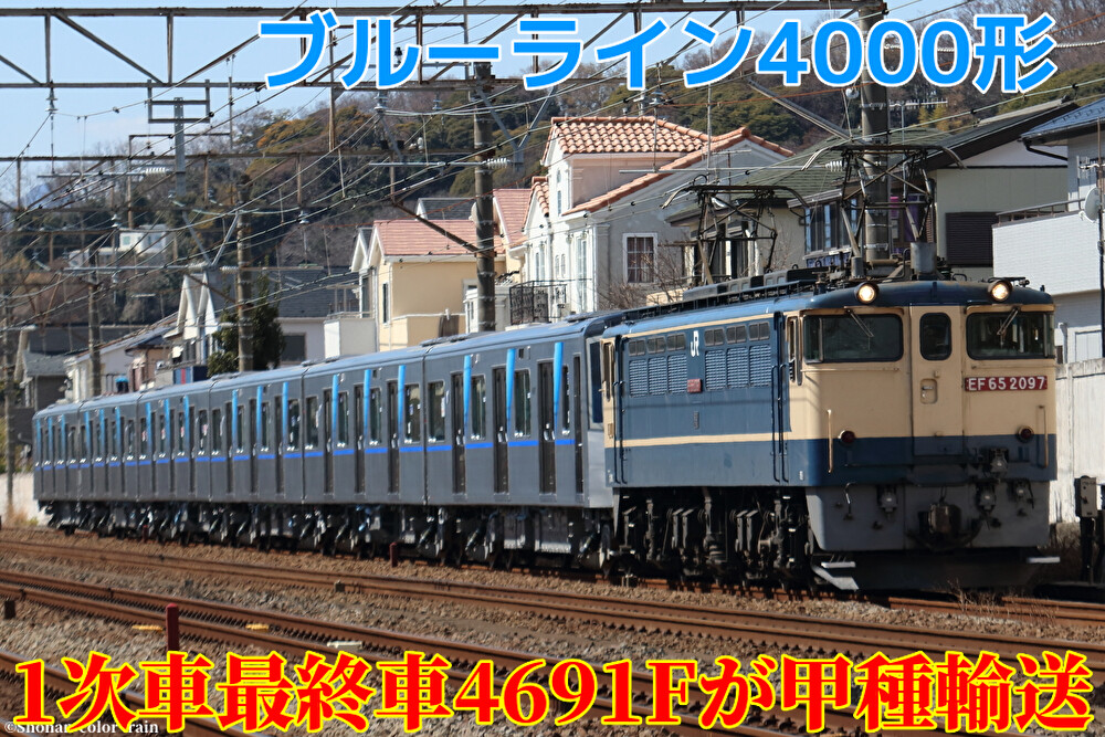 最終値下げ！！ 　名鉄形式板「7559」 最終値下げ！！ 名鉄形式板「7559」 最終値下げ！！ 名鉄形式板「7559