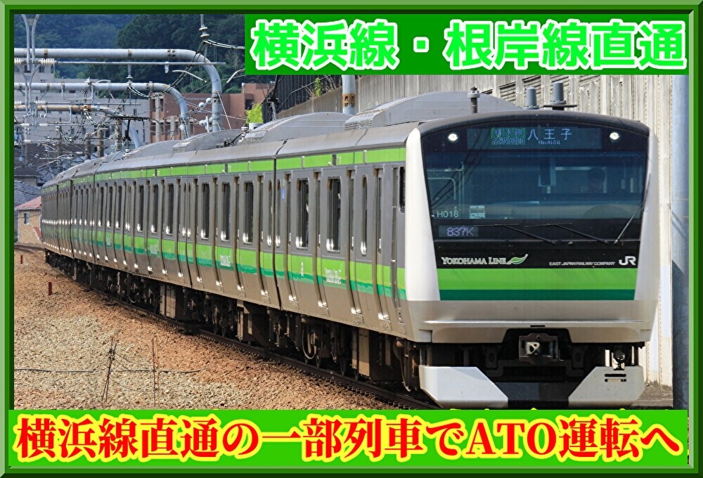 鉄道標識 横浜・小山・鎌倉 鉄道標識 横浜・小山・鎌倉 横浜駅の出発案内表示器（発車標）に