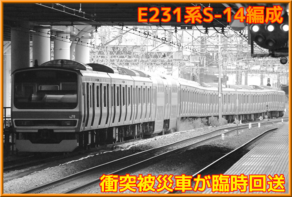 東海道線列車運行図　土休　平日 東海道線（熱海～豊橋）運行情報【JR東海公式