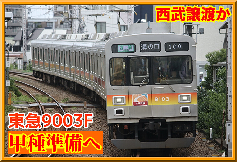 XEwsSyBFd2UgbaW1755686538_1755686590