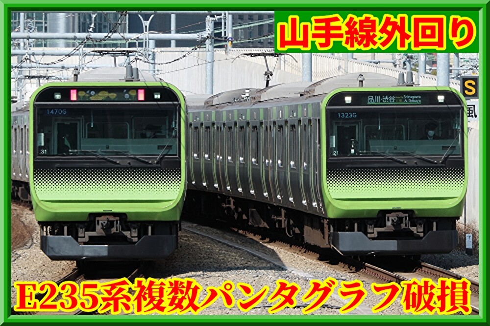 ジャンク E235系 11両 ジャンク】 TOMIX E235系 通勤電車 山手線 11両編成 Nゲージ