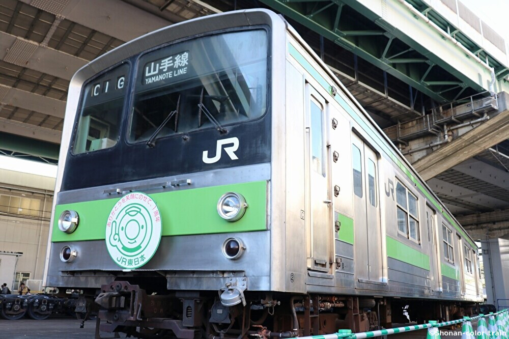 ウグイス 大宮公開】黄緑6号・ウグイス色山手線205系ここに復活す : 湘南