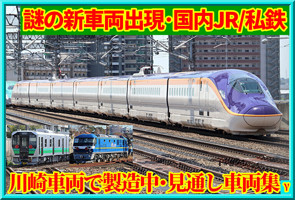 鉄道プレート 国鉄 アクリル他 まとめて 7点 川崎重工 他 鉄道プレート 国鉄 アクリル他 まとめて 7点 川崎重工 他 Yahoo