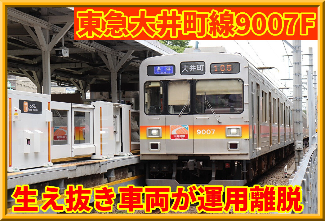 Vb7pyDbZDrdteU11753623455_1753623635