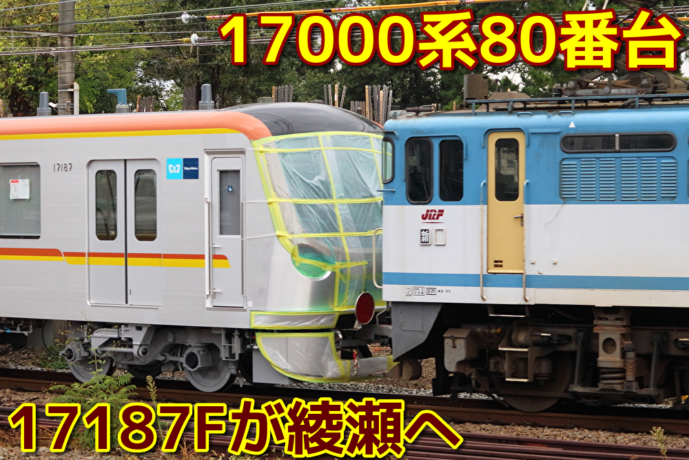 鉄道プレート東急車輌、近畿車輌 鉄道検査票5枚その他計１７枚 鉄道プレート東急車輌、近畿車輌 鉄道検査票5枚その他計17枚 鉄