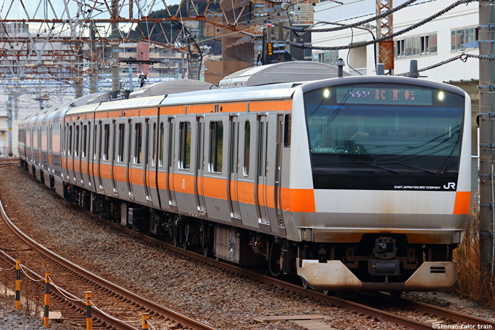 グランド中央特快】E233系H56編成G車-15-16ユニット組み込み東海道貨物