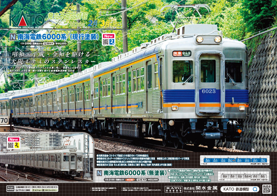 KATO 湘南色　6両 71FE5SbecPL._UF350,350_QL50_.jpg