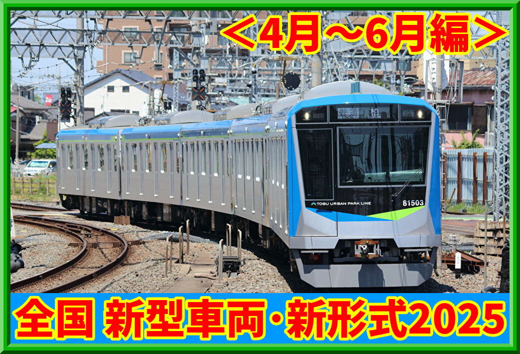 0CdeBqyXOliqkh11753536575_1753536807