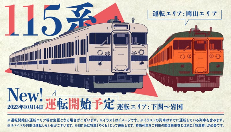 J14－115 湘南色のピンバッチ hqdefault.jpg