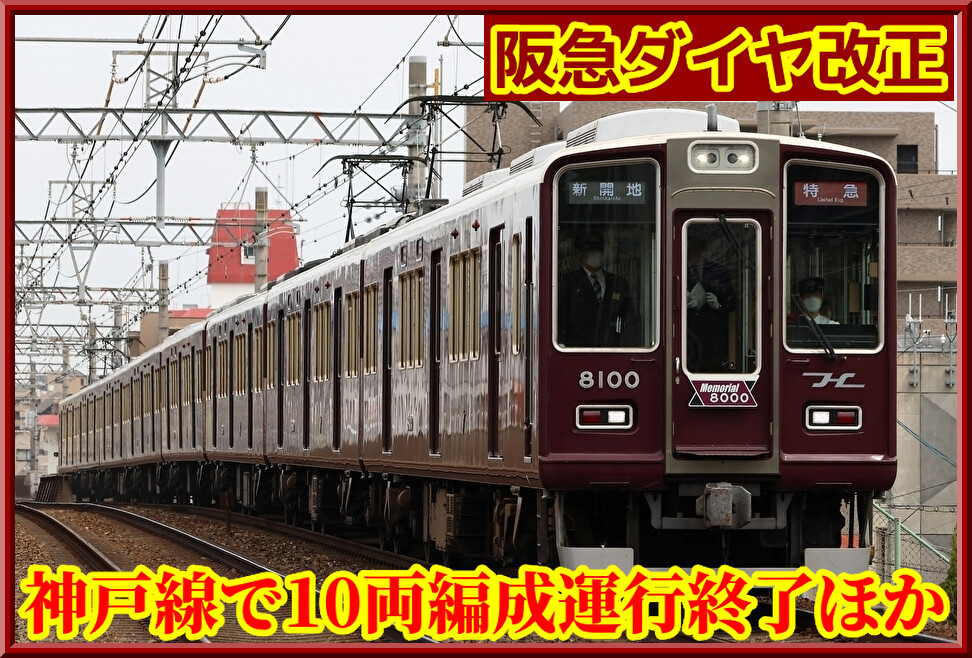 百年史　神戸ゆうびんの道順 百年史 神戸ゆうびんの道順