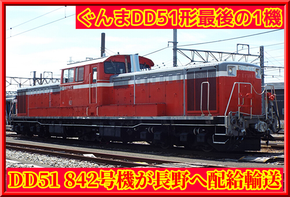 dd51 1109号機（依頼品） dd51 1109号機（依頼品） dd51 1109号機