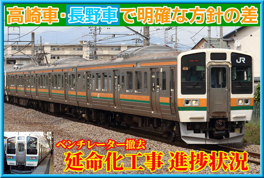 銘板 日本国有鉄道 211系 銘板 日本国有鉄道 211系 Yahoo!オークション - 鉄道 国鉄銘板