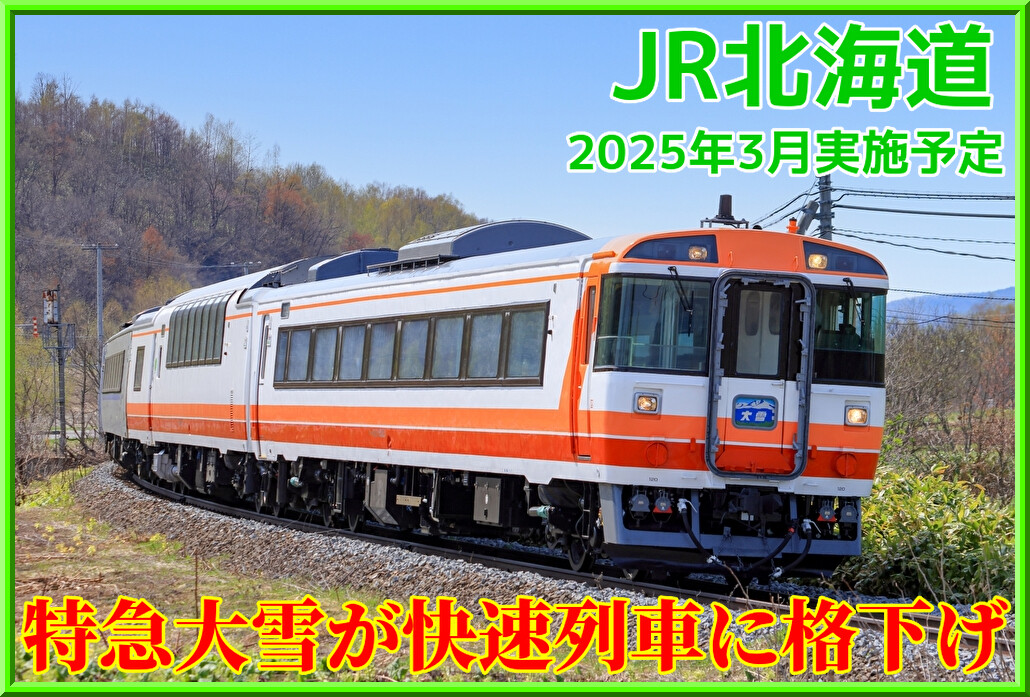 PF21lYBccjdMUGq1717711449_1717711578