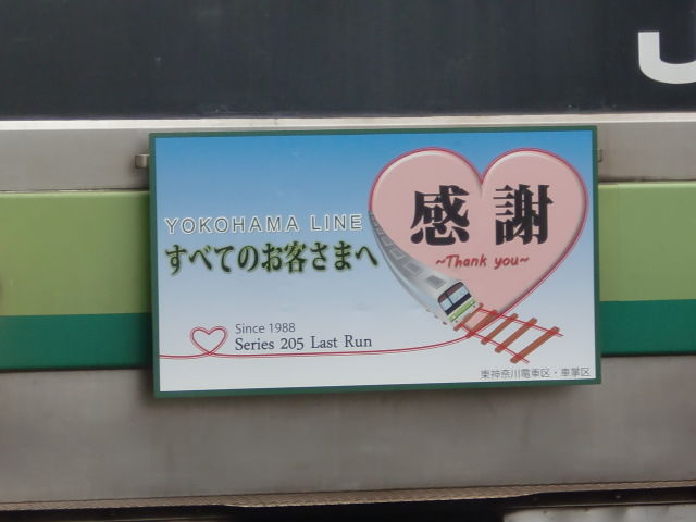 イメージ 5