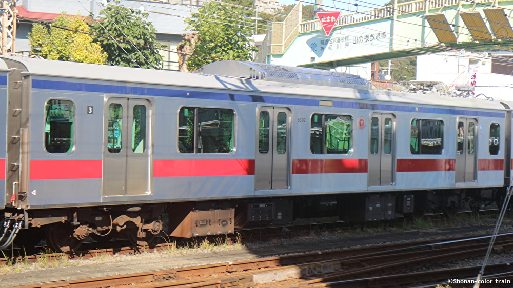 大井町線6000系転用】東急5080系増結中間車がJ-TREC横浜出場