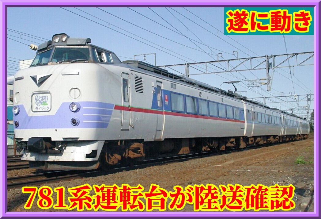 WgJIbRckYoLyURF1753110505_1753110587