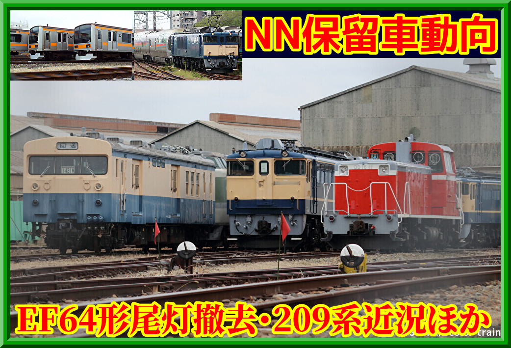 【鉄道資料】鉄道車両のダイナミクス 日本機械学会編 鉄道資料】鉄道車両のダイナミクス 日本機械学会編 鉄道車両の