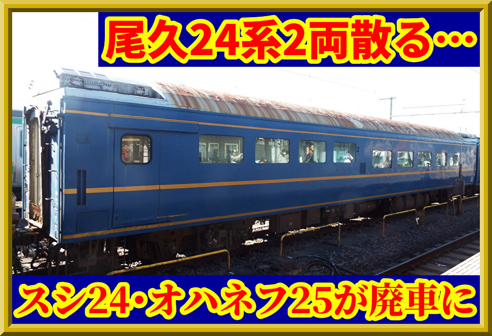 vQE0OVVODaufkNV1745242526_1745242753