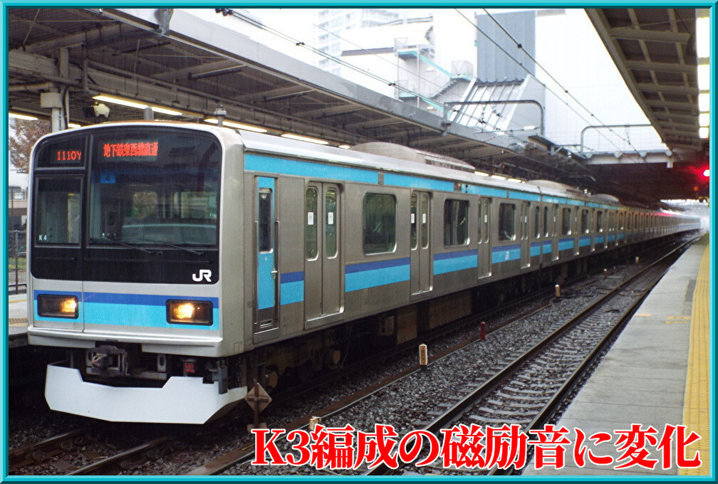 【機器更新】秋田入場中のE231系800番台の磁励音に変化 Shonancolor train blog 【機器更新】秋田入場中のE231系800番台の磁励音に変化 Shonancolor train blog