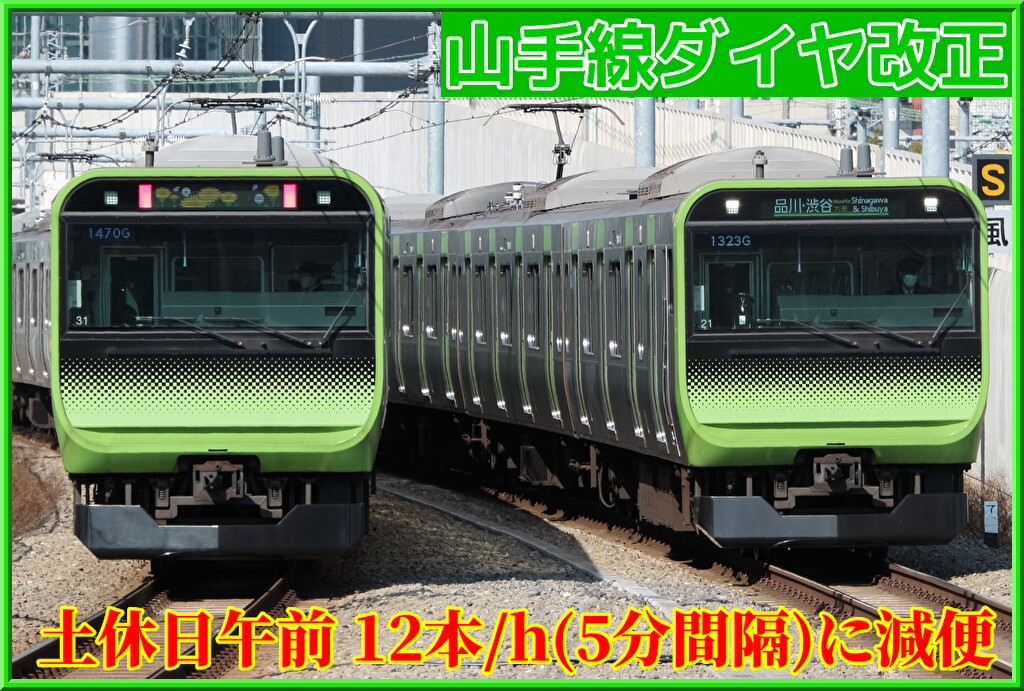 山手線さま専用 61XTFqCFY3L._AC_SY200_QL15_.jpg