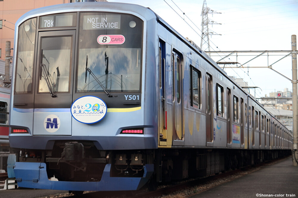 横浜高速鉄道】新形態！Y511Fが前面・側面行先表示・運番がフルカラー