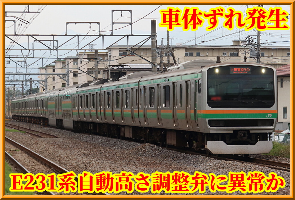 鉄道　Ｅ231系訓練資料 sddefault.jpg