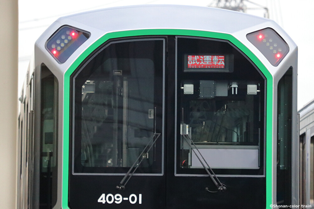 大阪メトロ中央線 側面方向幕 初めまして】大阪メトロ中央線 期待の新型車両400系を観察