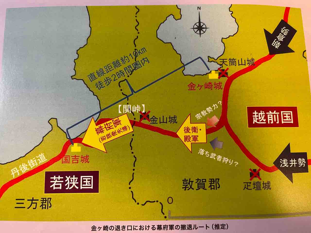 当時のメディア報道・掲載写真