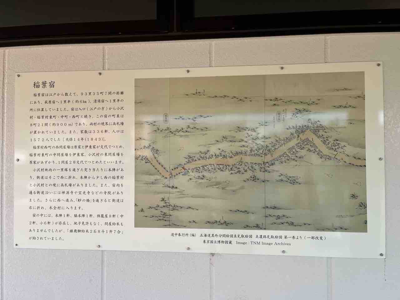美濃路を自転車で巡ってみました（その1） : 名古屋単身ライフ