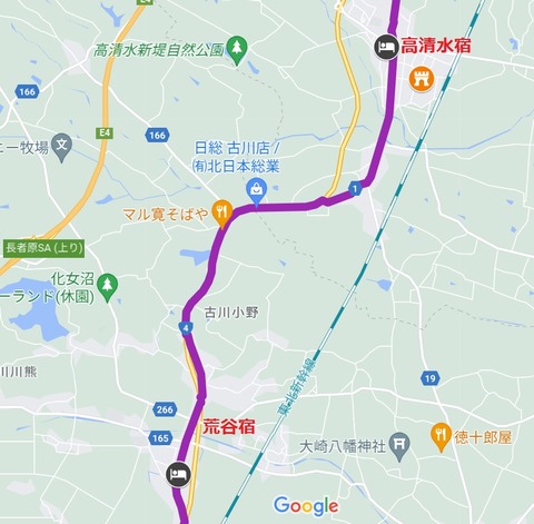 荒谷宿~高清水宿