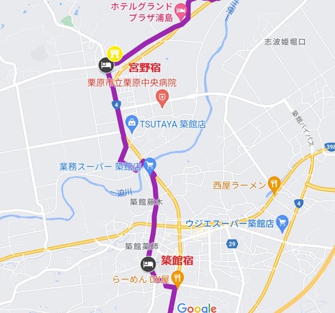 築館~宮野