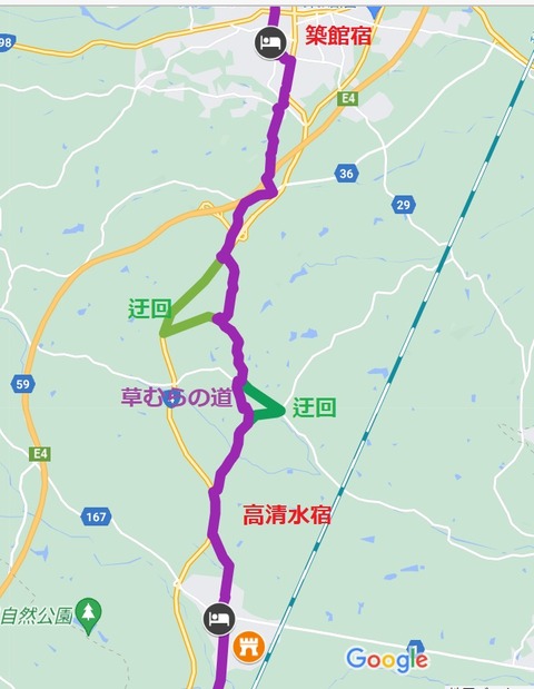 高清水~築館