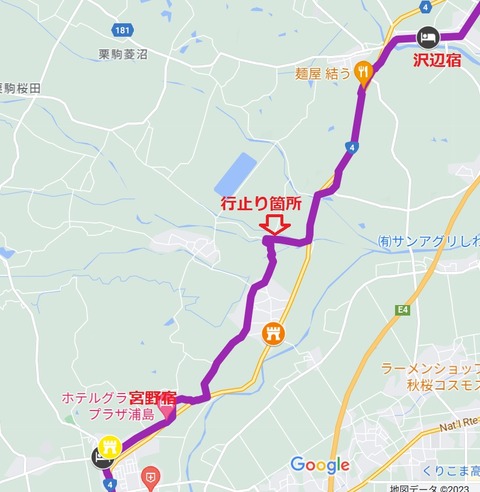宮野~沢辺
