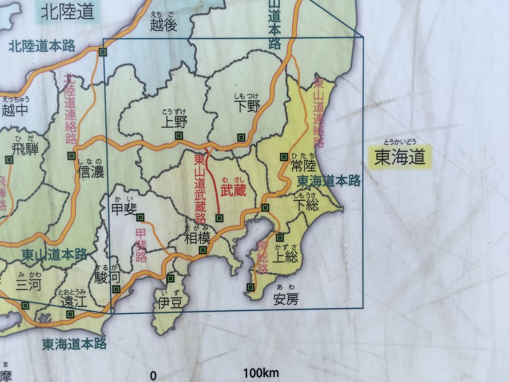 旧街道をロードバイクで！ゼロからの挑戦                旧東海道走破