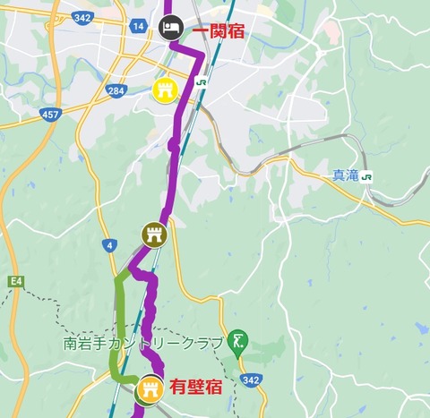 有壁~一関