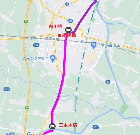 三本木宿~古川宿