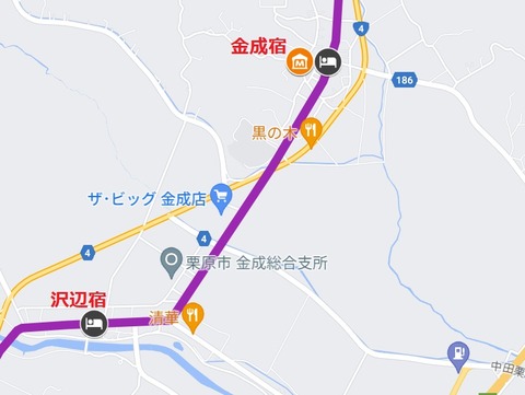 沢辺~金成